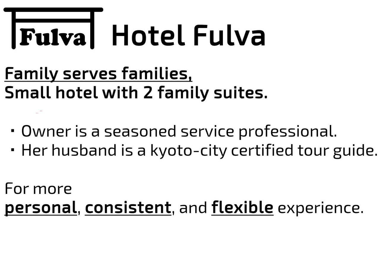 Hotel Fulva 京都 外观 照片