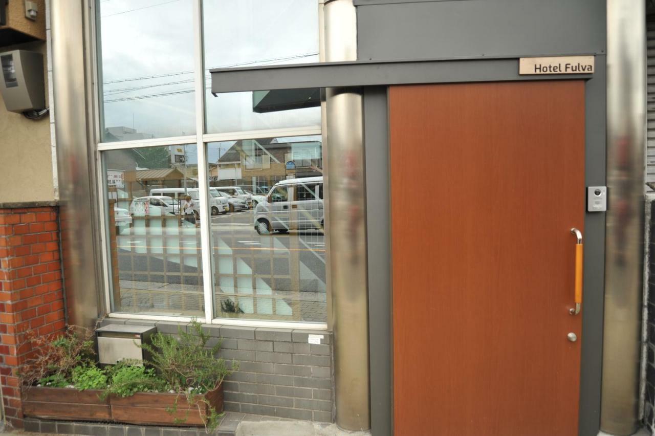 Hotel Fulva 京都 外观 照片